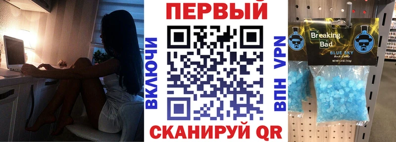 Amphetamine Розовый  Голицыно 