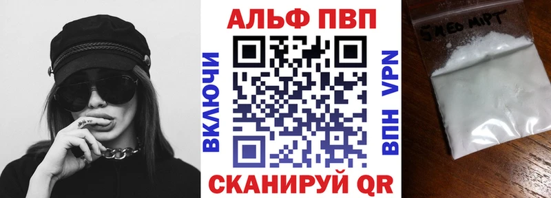 Alpha PVP крисы CK  Голицыно 