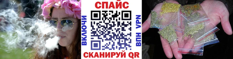 Бутират GHB  Голицыно 
