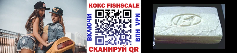Кокаин Боливия  купить наркотик  Голицыно 