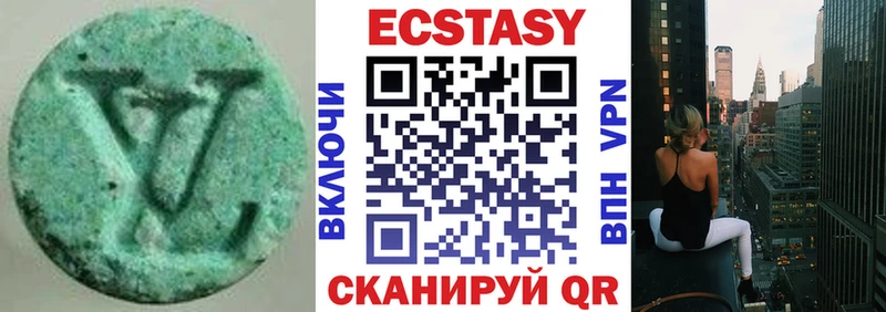 Экстази Дубай  сайты даркнета Telegram  Голицыно 