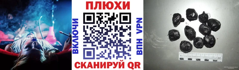 ГАШИШ гарик  Голицыно 