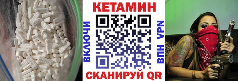 МЕГА ССЫЛКА  Голицыно  КЕТАМИН VHQ 