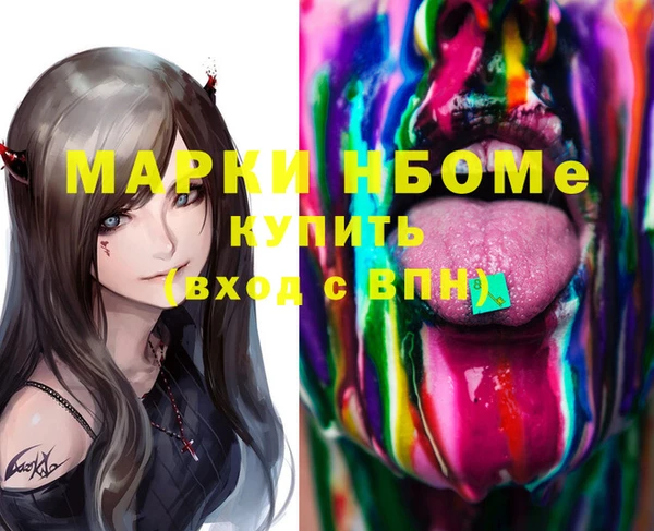альфа пвп Баксан