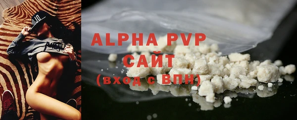 альфа пвп Баксан