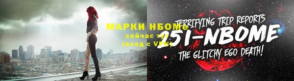ешки Балахна