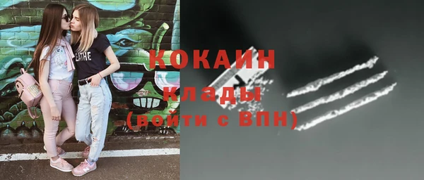 скорость mdpv Балабаново