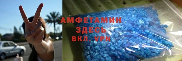 скорость mdpv Балабаново