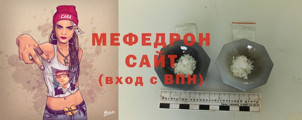 скорость mdpv Балабаново