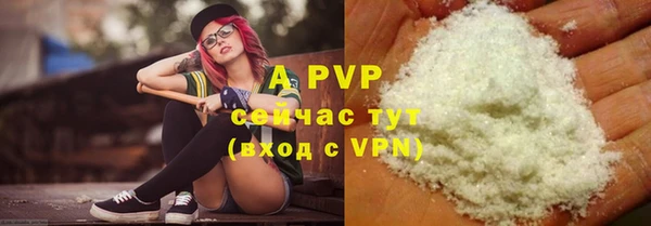 скорость mdpv Балабаново