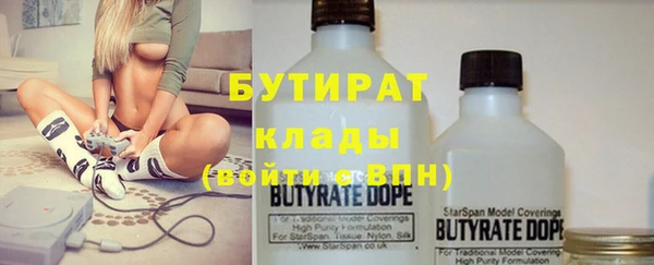 дистиллят марихуана Дмитров