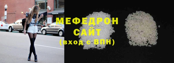 скорость mdpv Балабаново