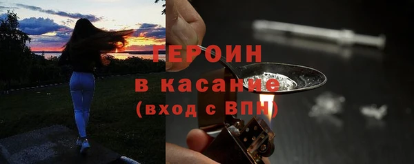 ПСИЛОЦИБИНОВЫЕ ГРИБЫ Зеленокумск