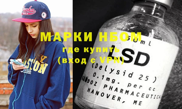 ешки Балахна