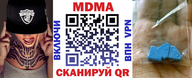 мориарти телеграм Голицыно MDMA молли где купить наркоту