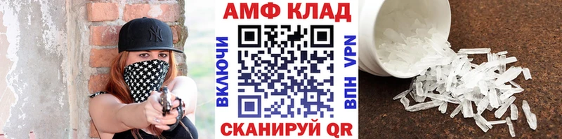наркота  Голицыно  МЕТАМФЕТАМИН Methamphetamine 