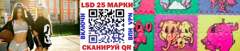 продажа наркотиков  Голицыно  blacksprut ССЫЛКА  Марки N-bome 1,5мг 