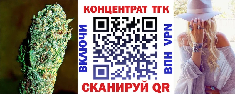 Дистиллят ТГК жижа  кракен как войти  Голицыно  закладка 