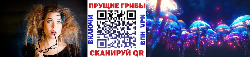 Галлюциногенные грибы MAGIC MUSHROOMS  Голицыно 