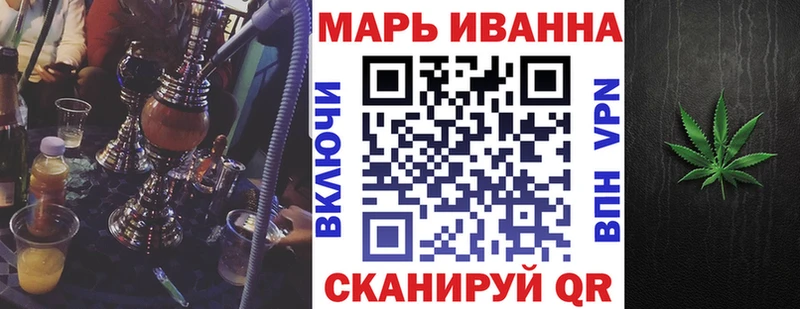Канабис Amnesia  Голицыно 